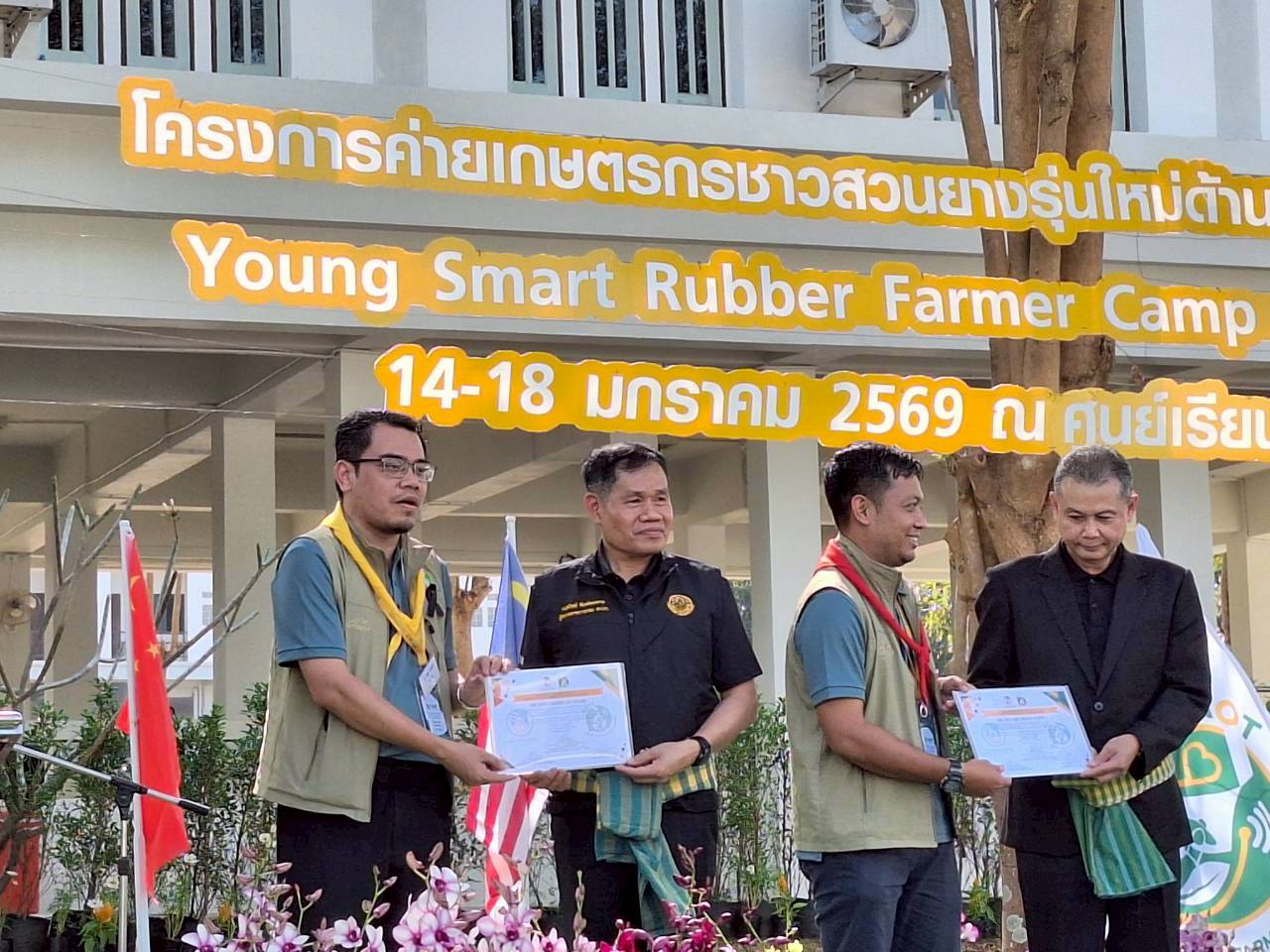 title - ผู้ตรวจราชการ ส.ป.ก. ร่วมเป็นเกียรติในพิธีปิดและมอบเกียรติบัตรแก่เยาวชนเกษตรกรรุ่นใหม่ โครงการพัฒนาเกษตรกรชาวสวนยางรุ่นใหม่ตามการขับเคลื่อนนโยบายของกระทรวงเกษตรและสหกรณ์ ประจำปี 2569 ณ ศูนย์เรียนรู้ยางพาราจังหวัดนครพนม อำเภอเมืองนครพนม จังหวัดนครพนม